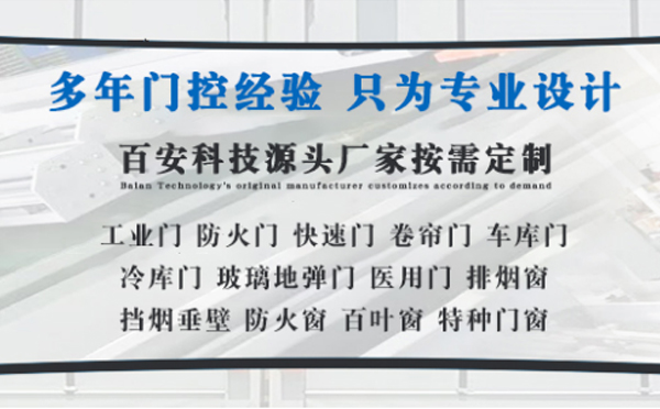 博湖明日谷雨|百安科技愿您拥有美好心情